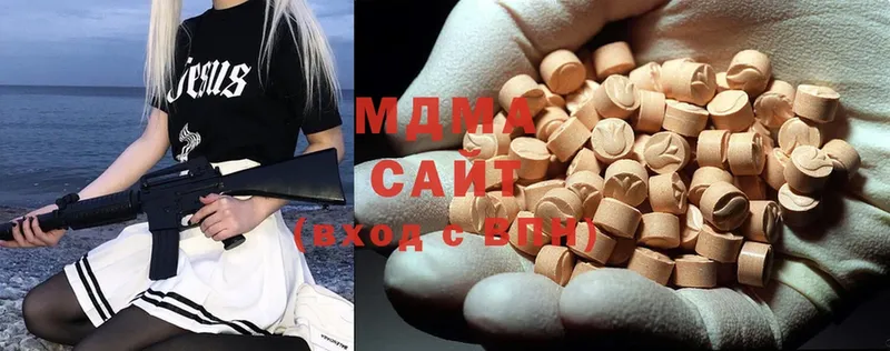 цены наркотик  Вязьма  MDMA кристаллы 